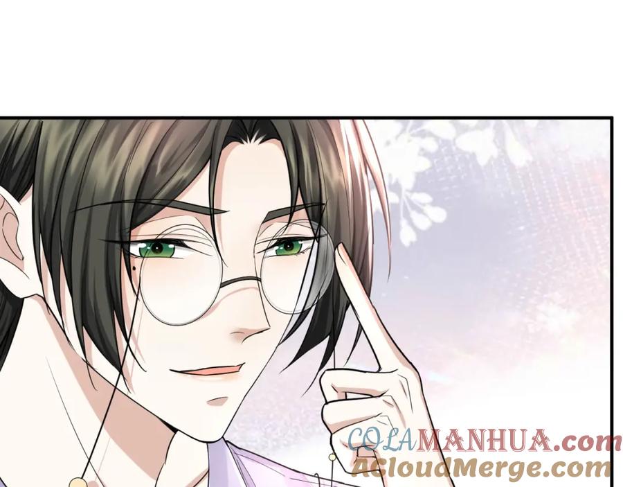 虐渣男从现在开始 - 第66话 咱在一个户口本上吧！ - 第57张图