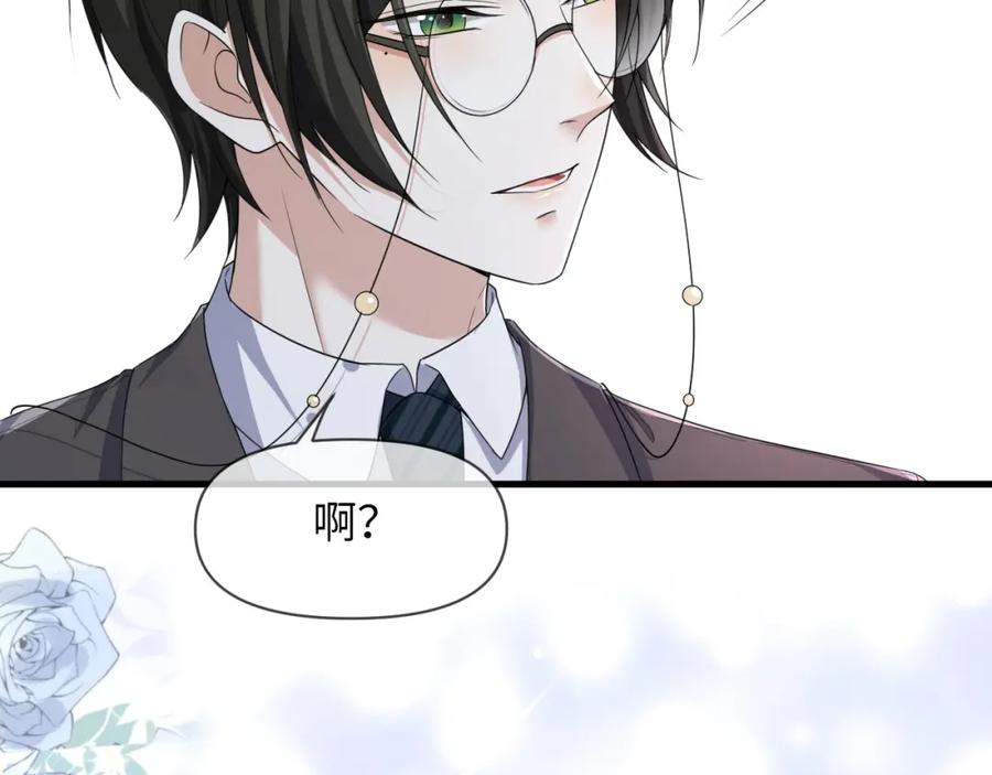 虐渣男从现在开始 - 第66话 咱在一个户口本上吧！ - 第3张图