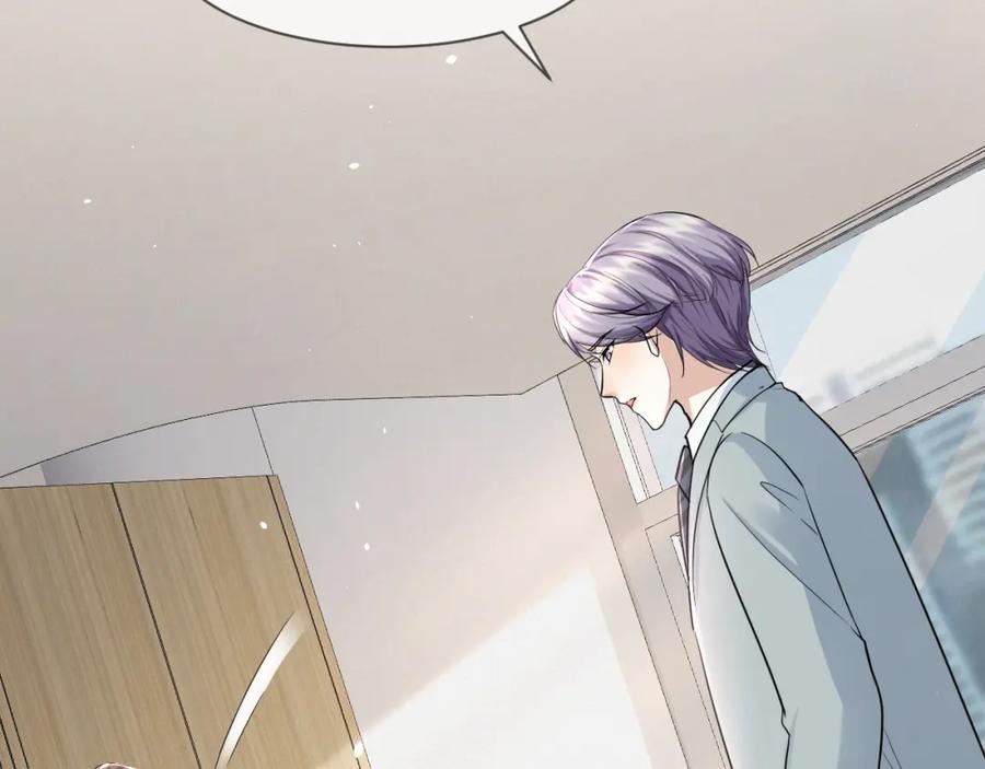 虐渣男从现在开始 - 第66话 咱在一个户口本上吧！ - 第59张图