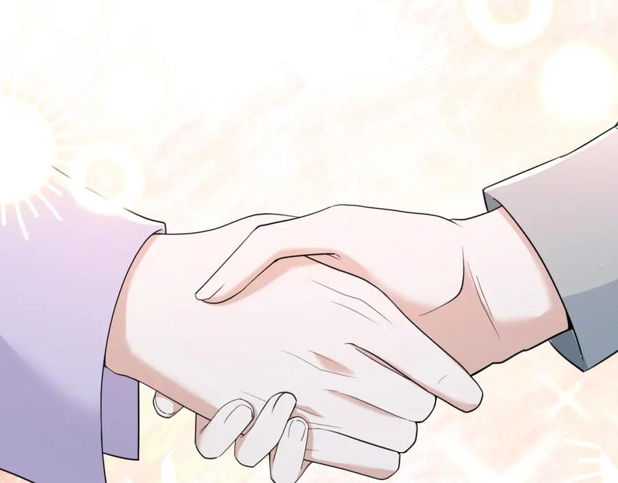 虐渣男从现在开始 - 第66话 咱在一个户口本上吧！ - 第47张图