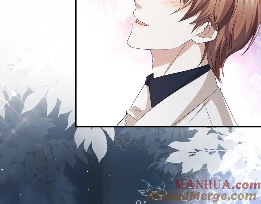 虐渣男从现在开始 - 第67话 我愿意，我的狗子 - 第46张图