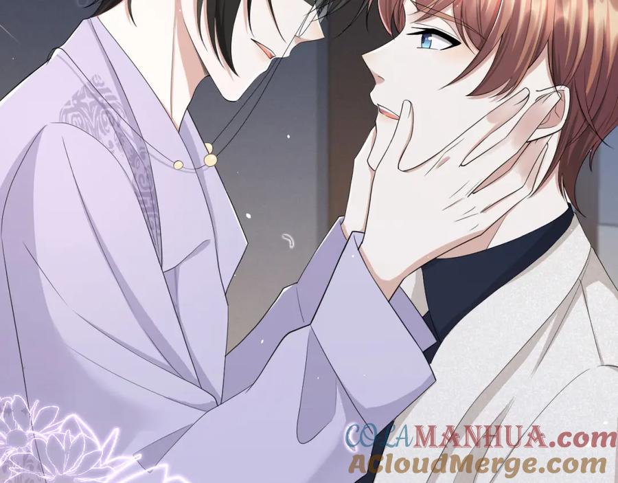 虐渣男从现在开始 - 第67话 我愿意，我的狗子 - 第61张图