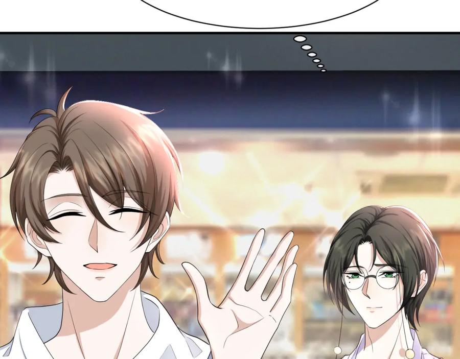 虐渣男从现在开始 - 第67话 我愿意，我的狗子 - 第80张图