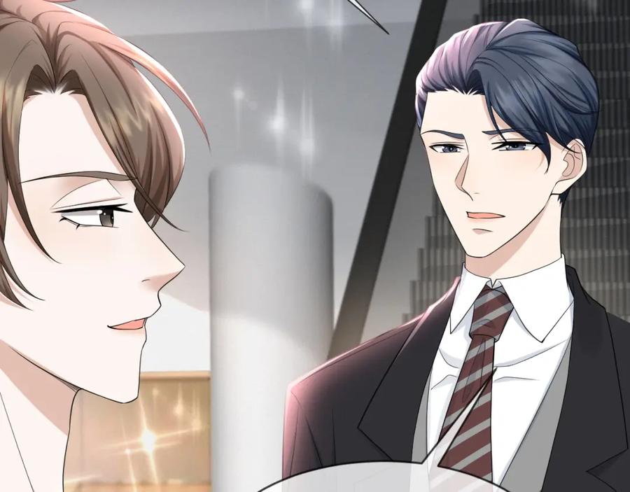 虐渣男从现在开始 - 第67话 我愿意，我的狗子 - 第75张图