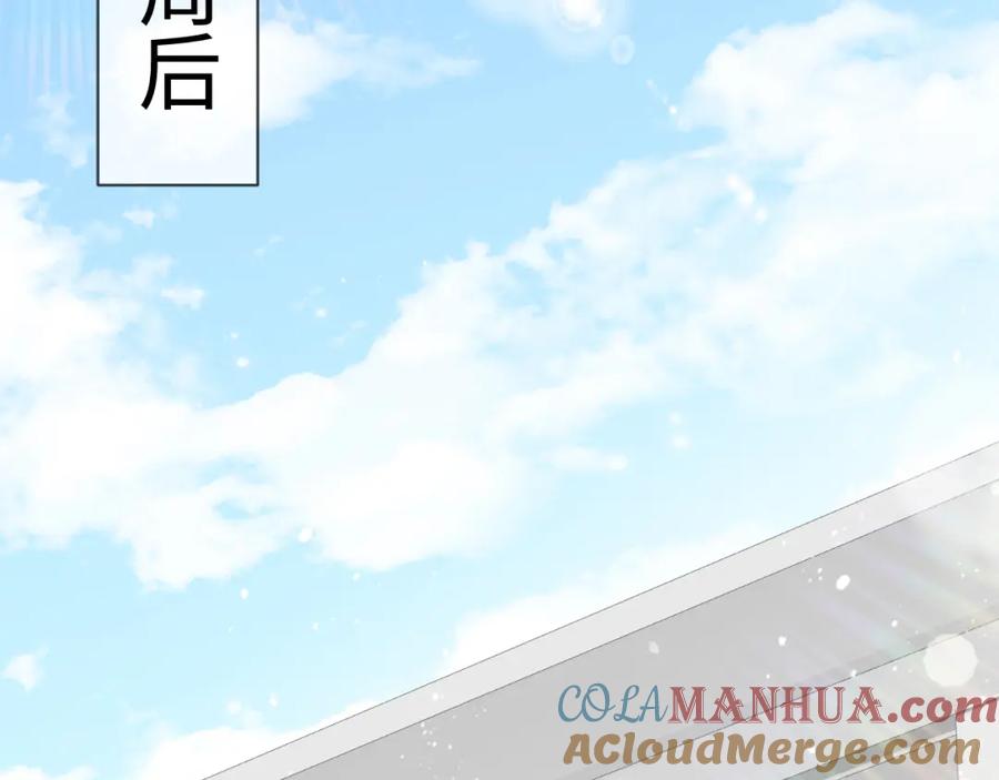 虐渣男从现在开始 - 第67话 我愿意，我的狗子 - 第67张图