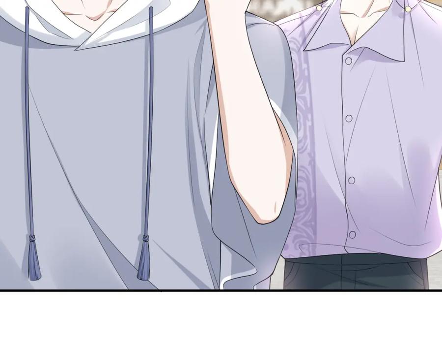 虐渣男从现在开始 - 第67话 我愿意，我的狗子 - 第81张图