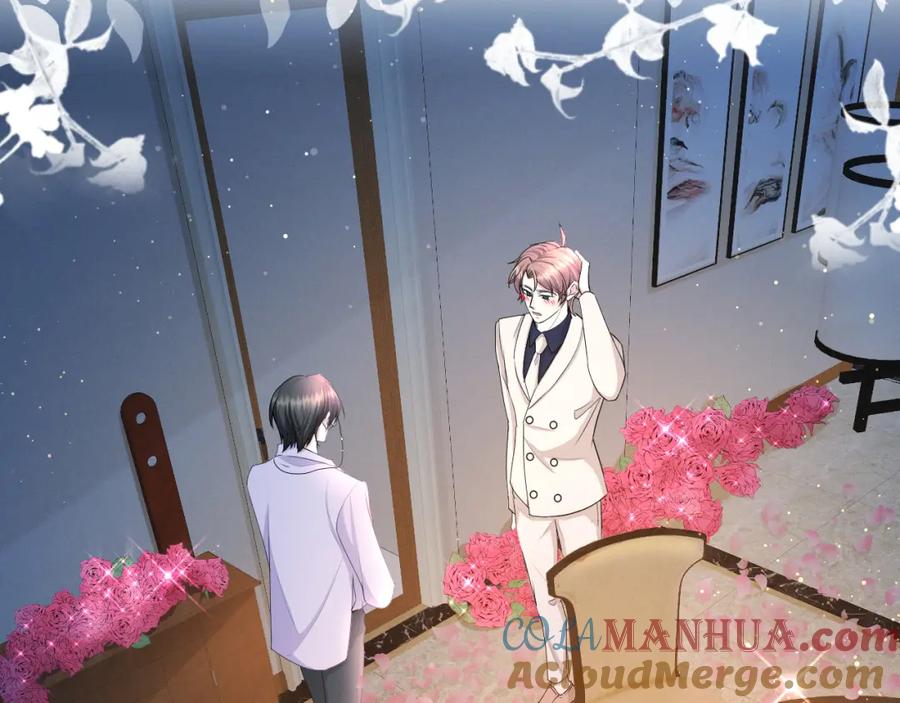 虐渣男从现在开始 - 第67话 我愿意，我的狗子 - 第16张图