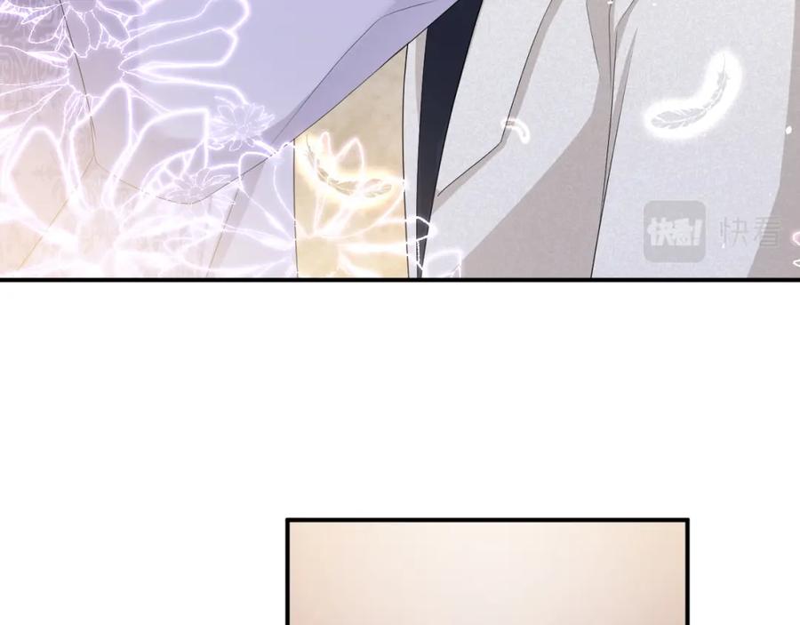 虐渣男从现在开始 - 第67话 我愿意，我的狗子 - 第62张图