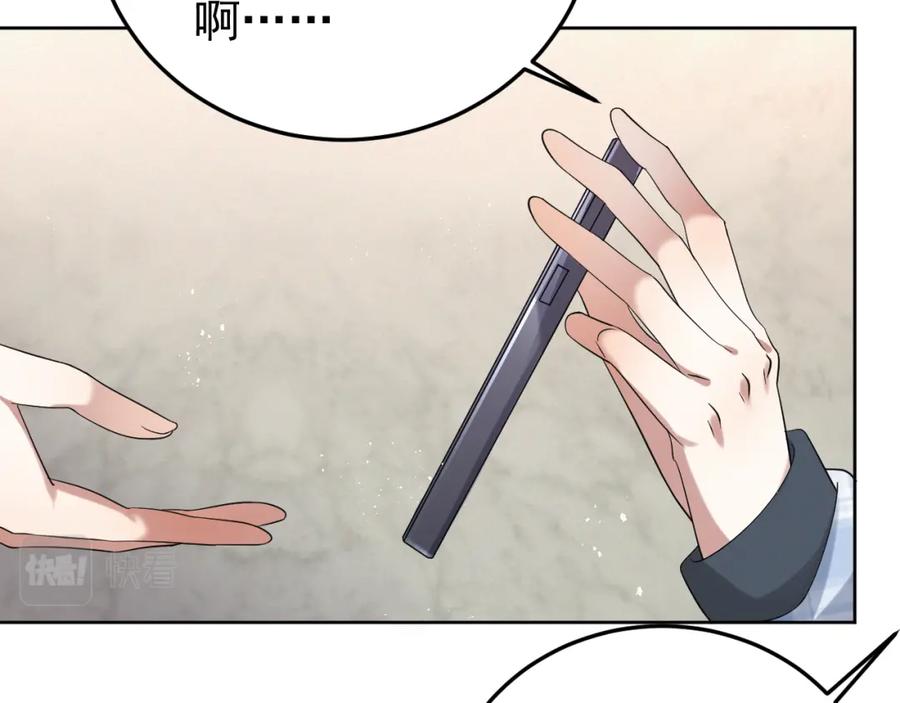 虐渣男从现在开始 - 第5话 找男人谁不会？ - 第2张图