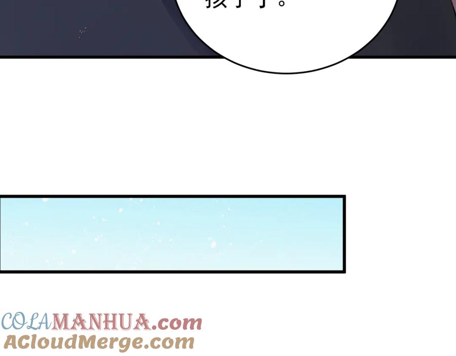 虐渣男从现在开始 - 第5话 找男人谁不会？ - 第81张图