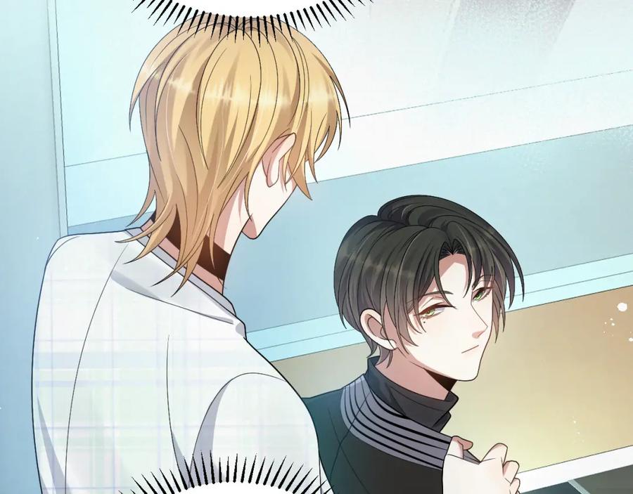 虐渣男从现在开始 - 第5话 找男人谁不会？ - 第23张图