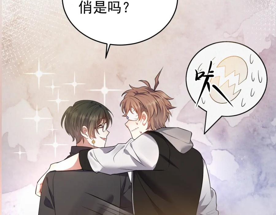 虐渣男从现在开始 - 第5话 找男人谁不会？ - 第90张图