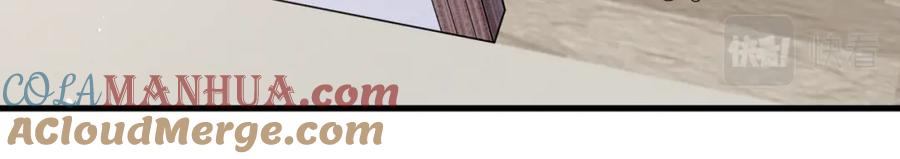 虐渣男从现在开始 - 第5话 找男人谁不会？ - 第73张图