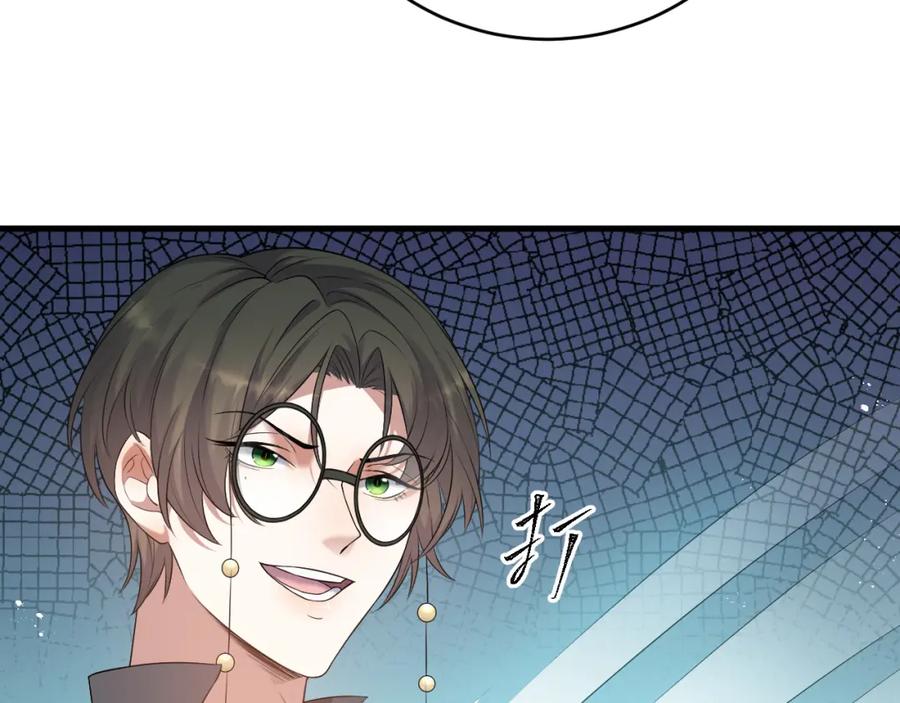 虐渣男从现在开始 - 第5话 找男人谁不会？ - 第62张图