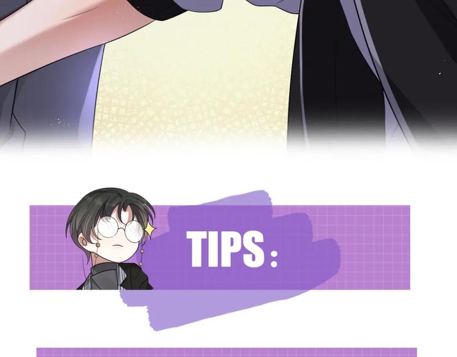 虐渣男从现在开始 - 第5话 找男人谁不会？ - 第99张图