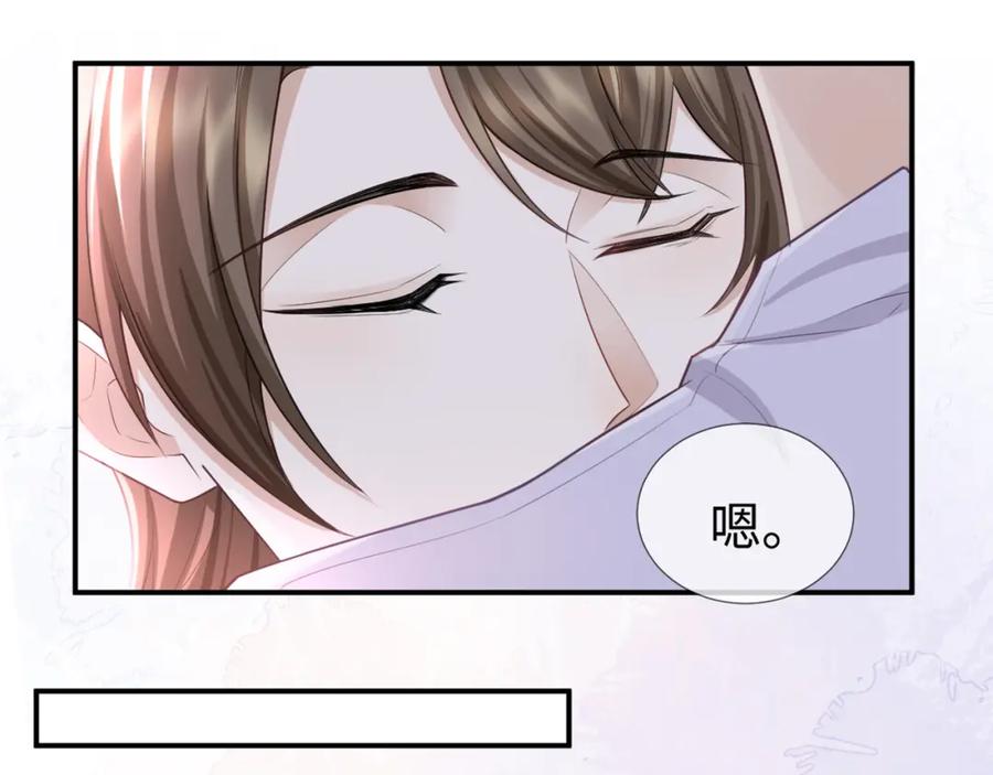 虐渣男从现在开始 - 第68话 拍张全家福吧！ - 第29张图