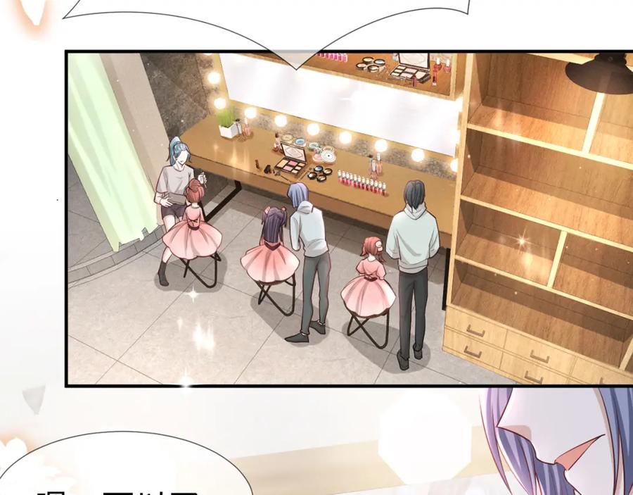 虐渣男从现在开始 - 第68话 拍张全家福吧！ - 第32张图