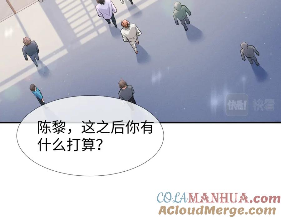 虐渣男从现在开始 - 第68话 拍张全家福吧！ - 第16张图