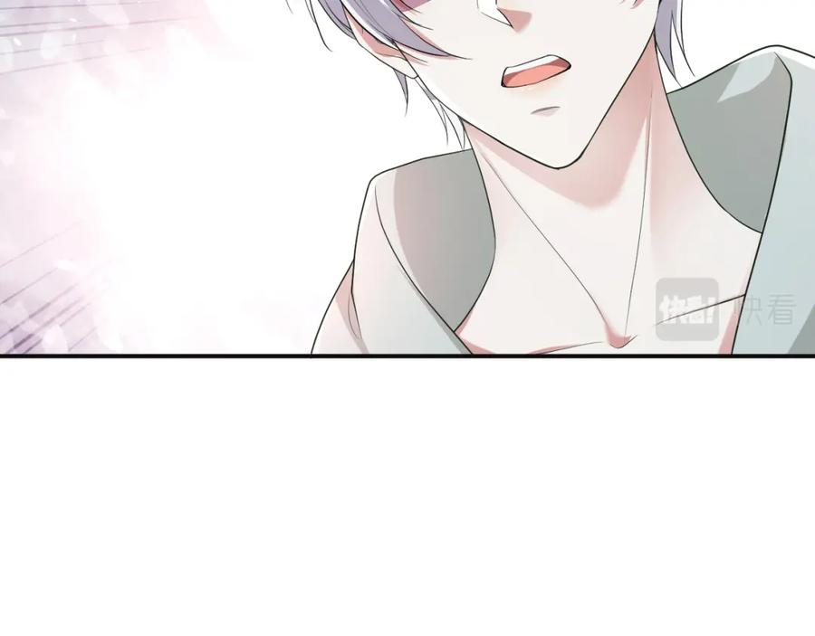 虐渣男从现在开始 - 第68话 拍张全家福吧！ - 第59张图