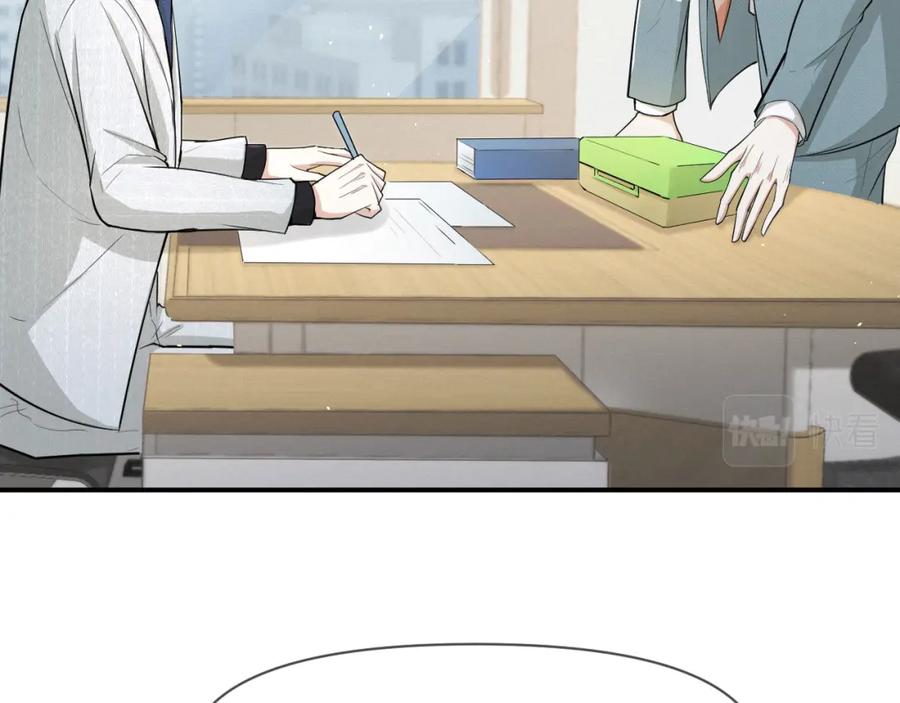 虐渣男从现在开始 - 第69话 你要多宠宠我~ - 第33张图