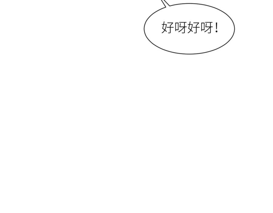 虐渣男从现在开始 - 第69话 你要多宠宠我~ - 第71张图