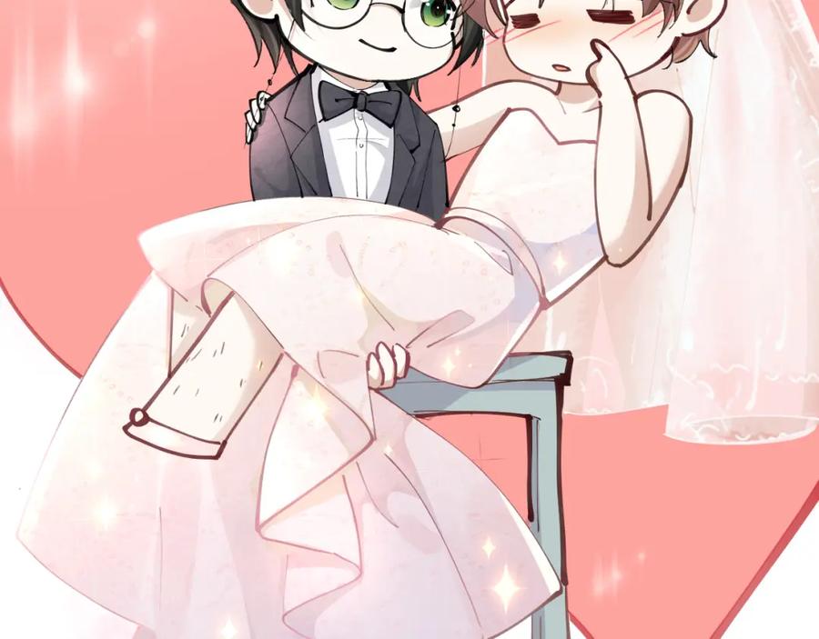 虐渣男从现在开始 - 第69话 你要多宠宠我~ - 第80张图