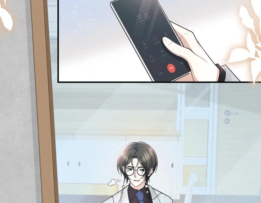 虐渣男从现在开始 - 第69话 你要多宠宠我~ - 第21张图