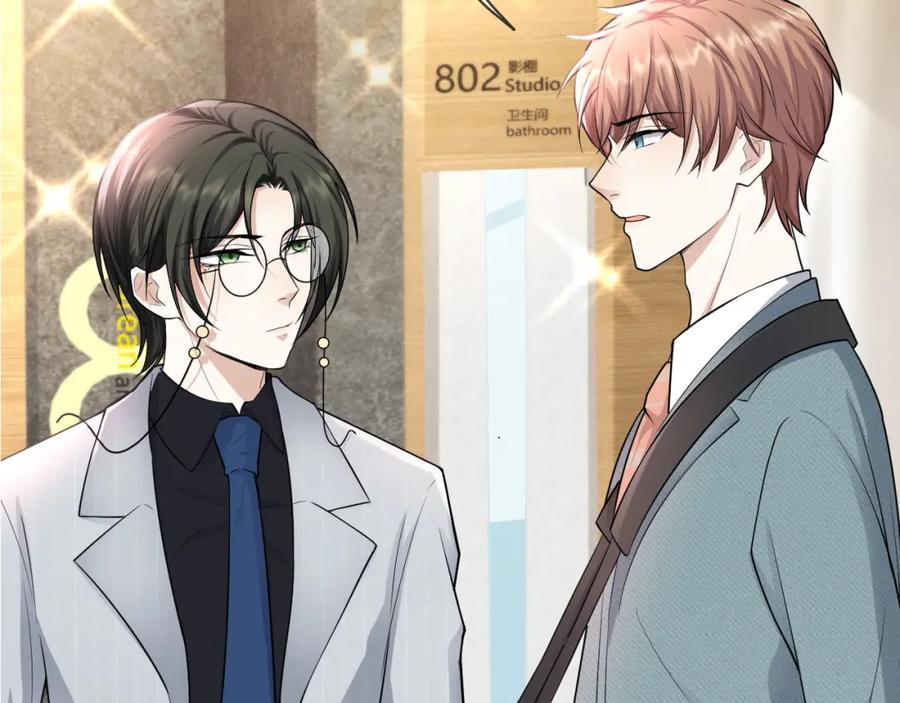 虐渣男从现在开始 - 第69话 你要多宠宠我~ - 第6张图