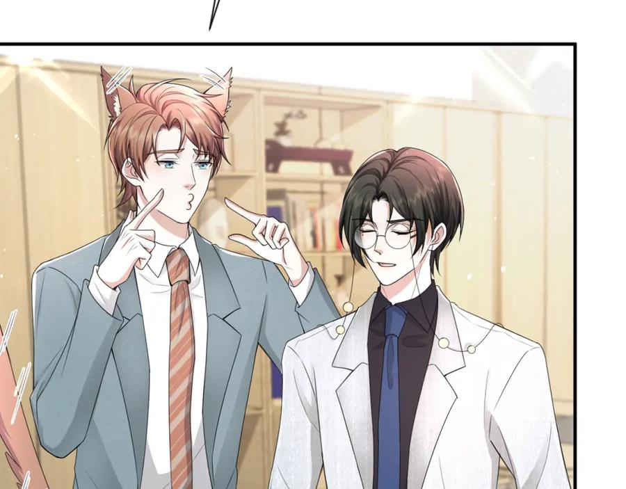 虐渣男从现在开始 - 第69话 你要多宠宠我~ - 第66张图