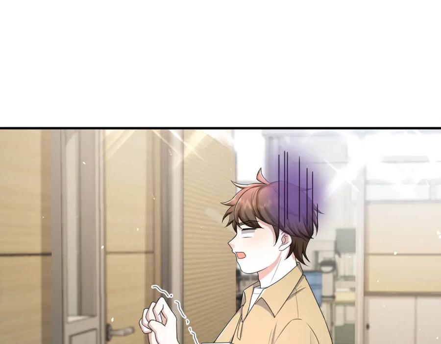 虐渣男从现在开始 - 第69话 你要多宠宠我~ - 第72张图