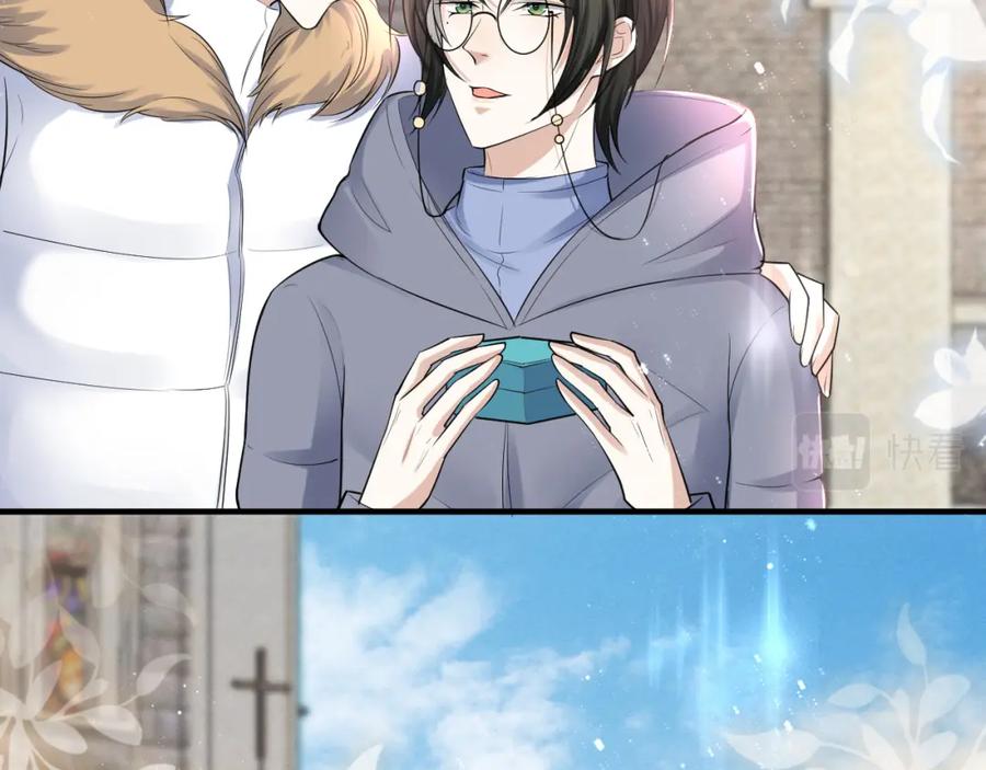 虐渣男从现在开始 - 第70话 新婚快乐 - 第32张图