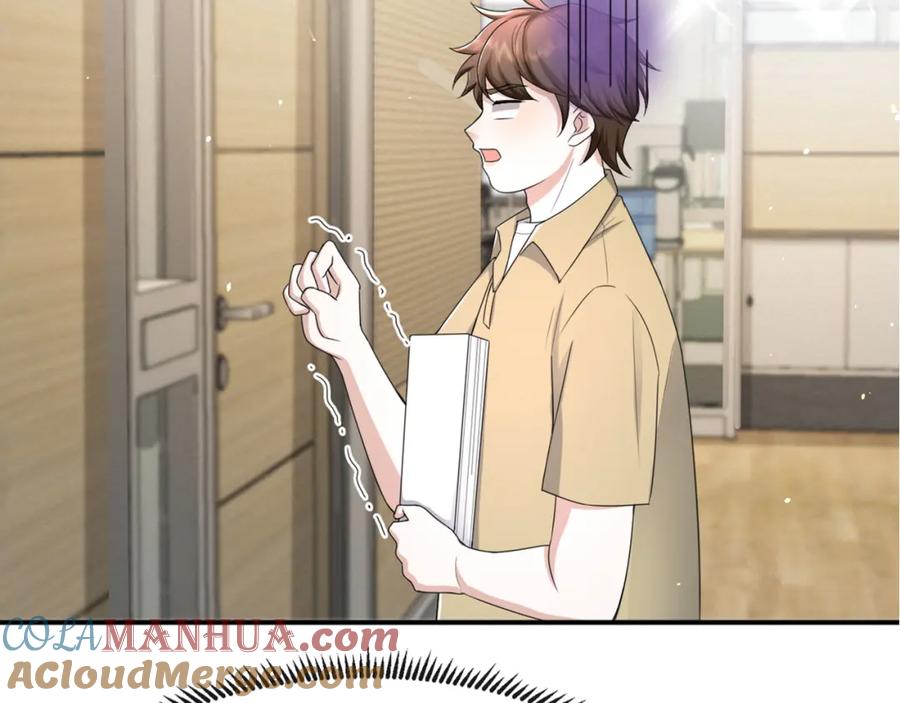 虐渣男从现在开始 - 第70话 新婚快乐 - 第7张图