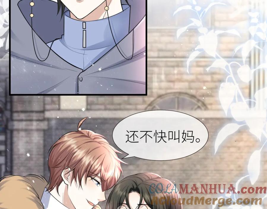 虐渣男从现在开始 - 第70话 新婚快乐 - 第31张图