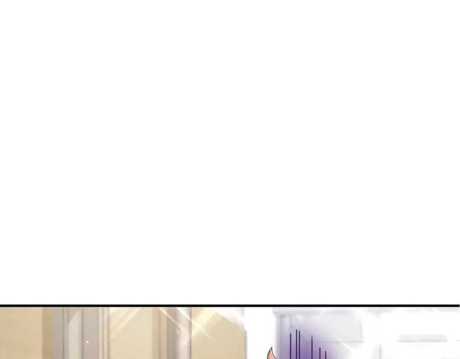 虐渣男从现在开始 - 第70话 新婚快乐 - 第6张图