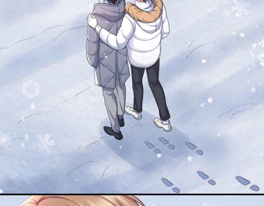 虐渣男从现在开始 - 第70话 新婚快乐 - 第62张图