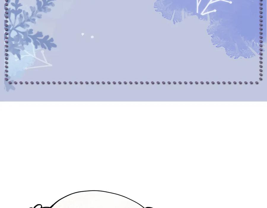 虐渣男从现在开始 - 第70话 新婚快乐 - 第95张图