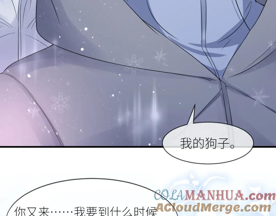 虐渣男从现在开始 - 第70话 新婚快乐 - 第67张图