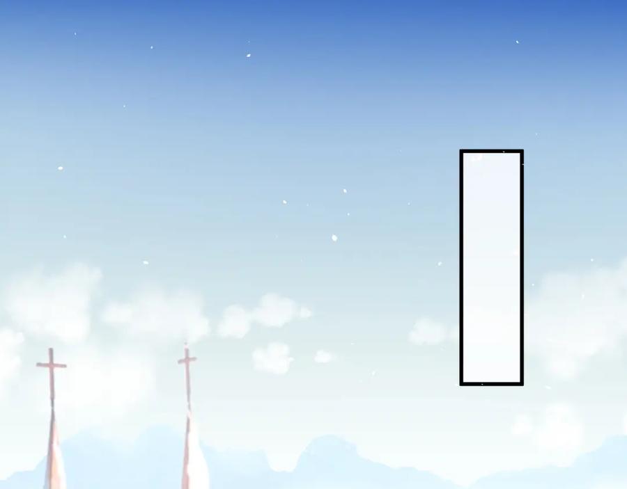 虐渣男从现在开始 - 第70话 新婚快乐 - 第14张图