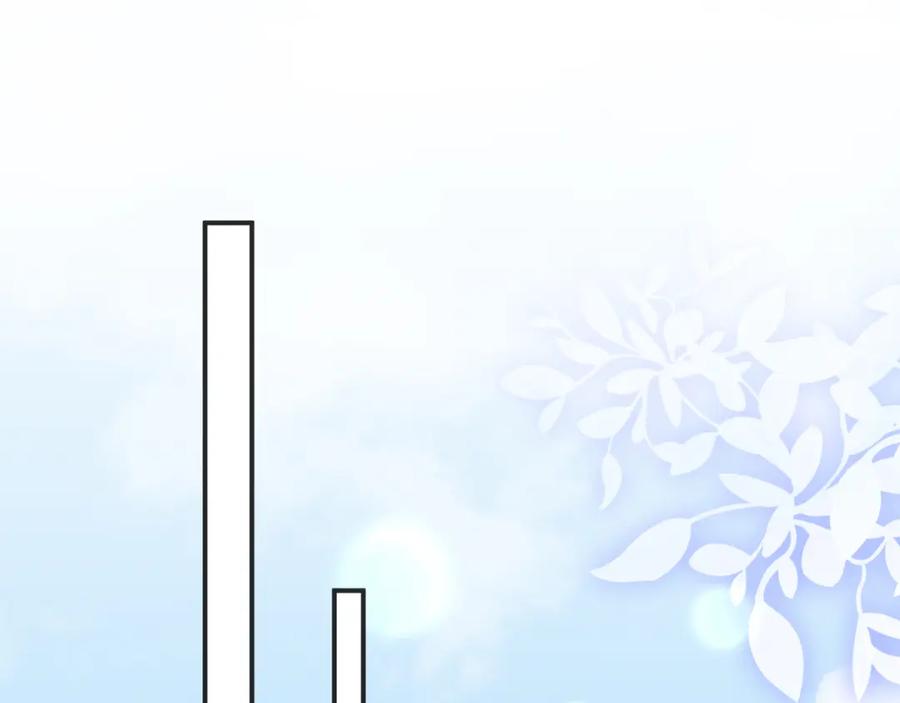 虐渣男从现在开始 - 番外1 过去 - 第15张图