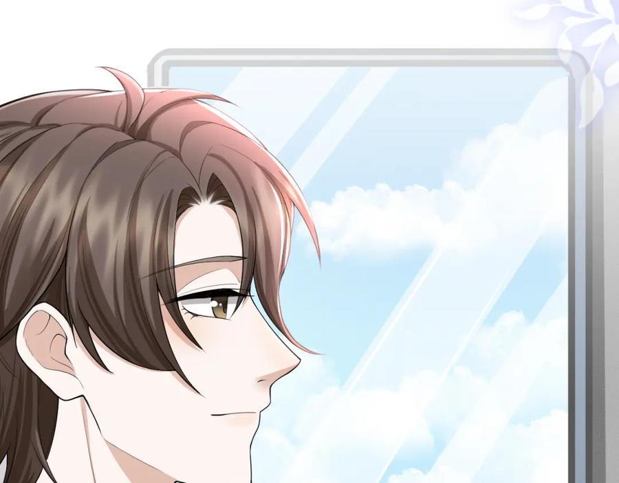 虐渣男从现在开始 - 番外1 过去 - 第19张图