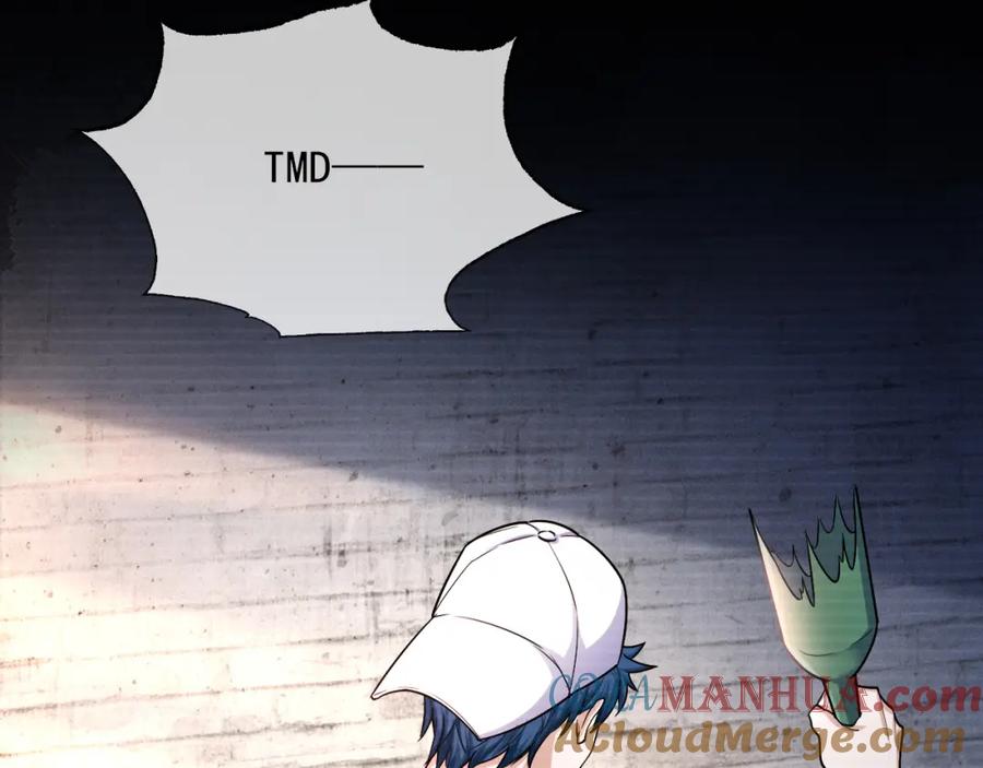 虐渣男从现在开始 - 番外1 过去 - 第25张图