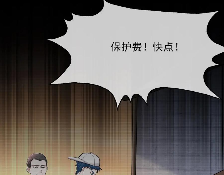 虐渣男从现在开始 - 番外1 过去 - 第22张图