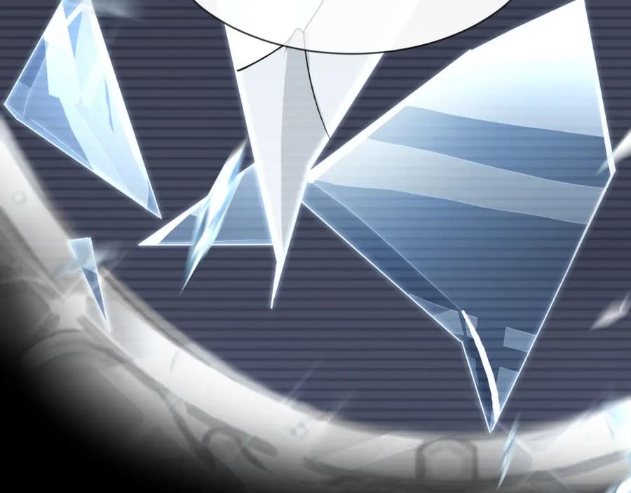 虐渣男从现在开始 - 番外1 过去 - 第80张图