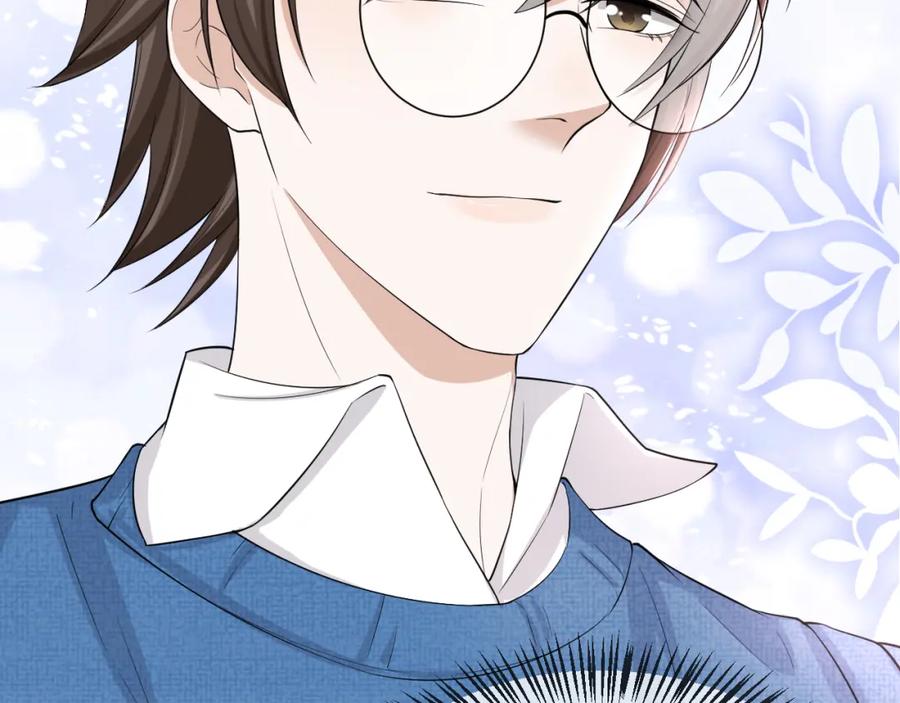 虐渣男从现在开始 - 番外1 过去 - 第91张图