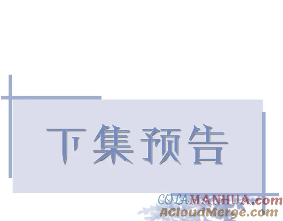 虐渣男从现在开始 - 番外1 过去 - 第93张图