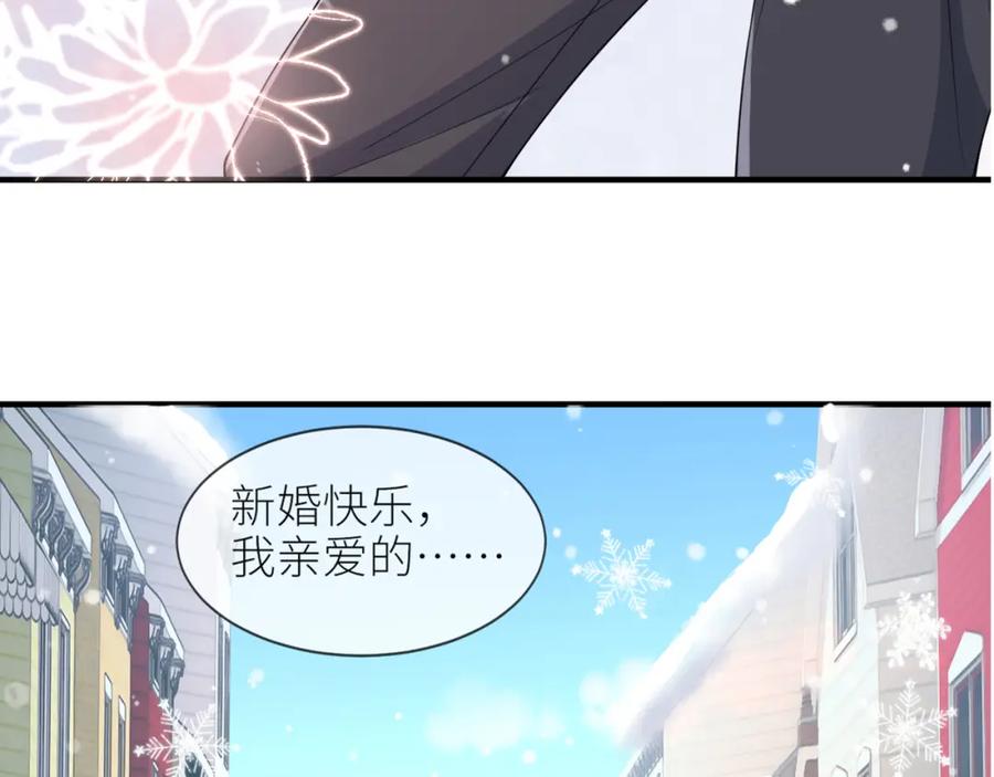 虐渣男从现在开始 - 番外1 过去 - 第6张图