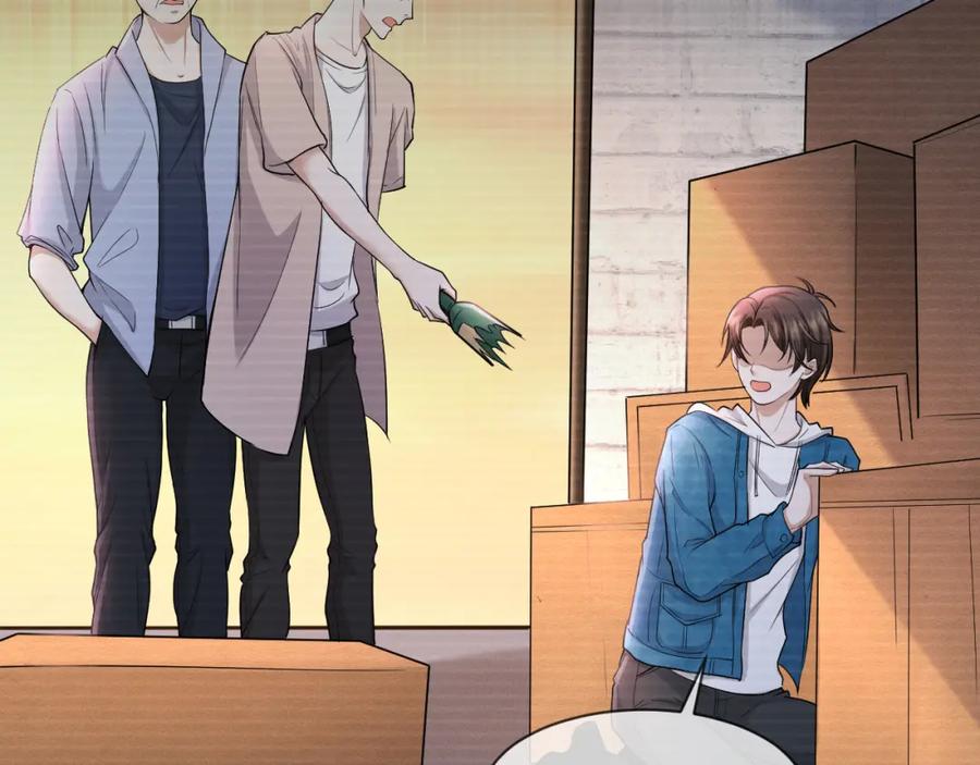 虐渣男从现在开始 - 番外1 过去 - 第23张图