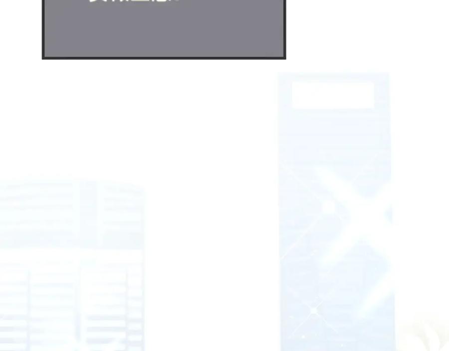 虐渣男从现在开始 - 番外1 过去 - 第46张图