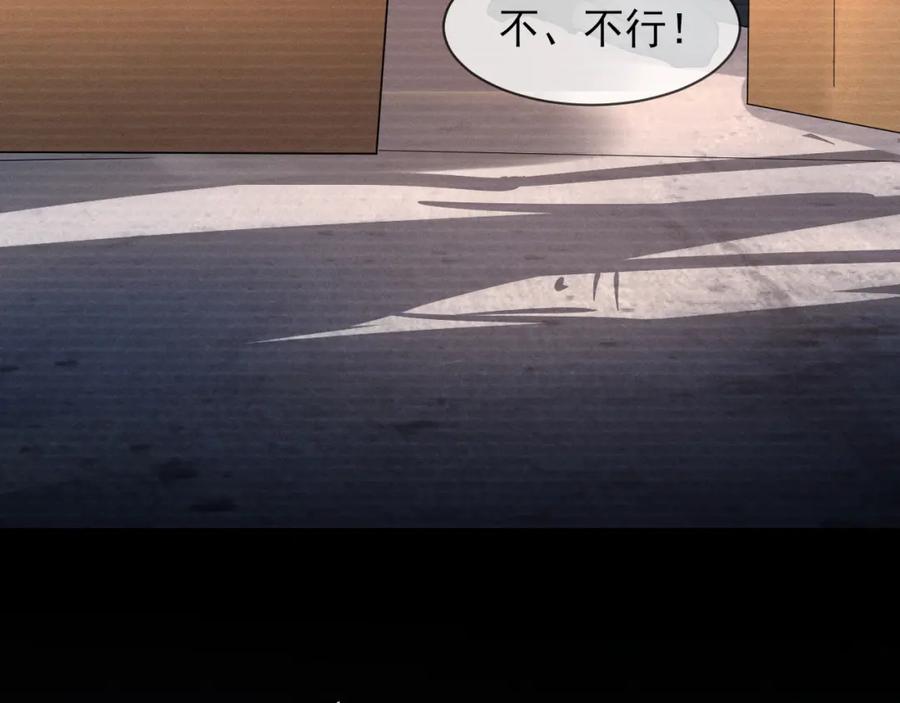 虐渣男从现在开始 - 番外1 过去 - 第24张图