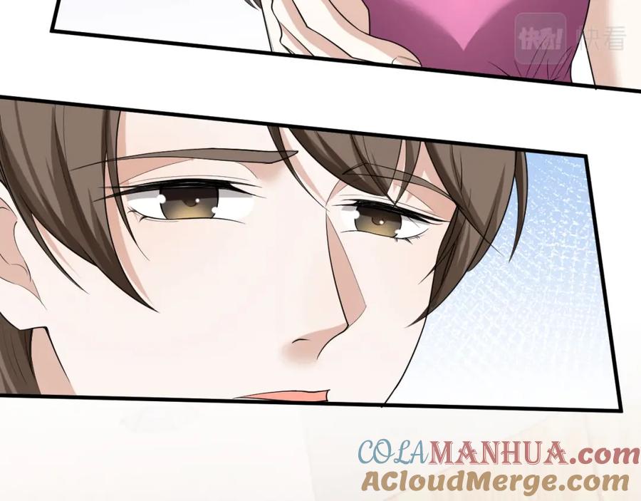 虐渣男从现在开始 - 番外2 重逢 - 第31张图